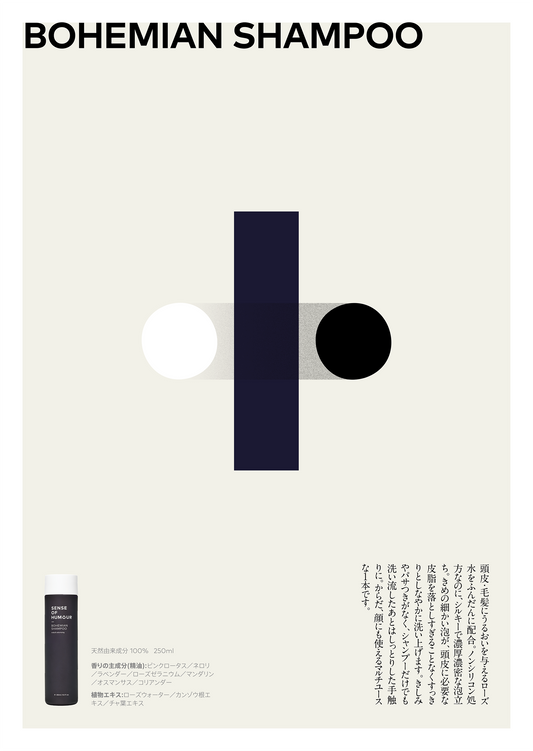 "BOHEMIAN" Hair Care Trial Kit 1 Day