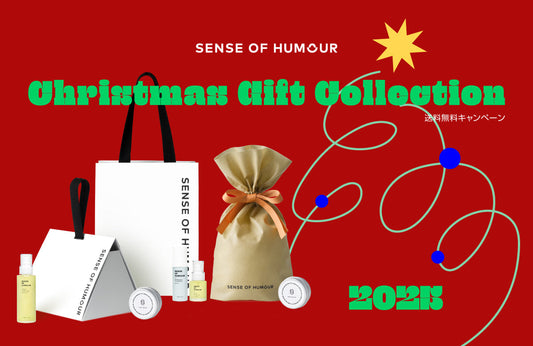 【送料無料&ハンドクリームプレゼント】クリスマス特集