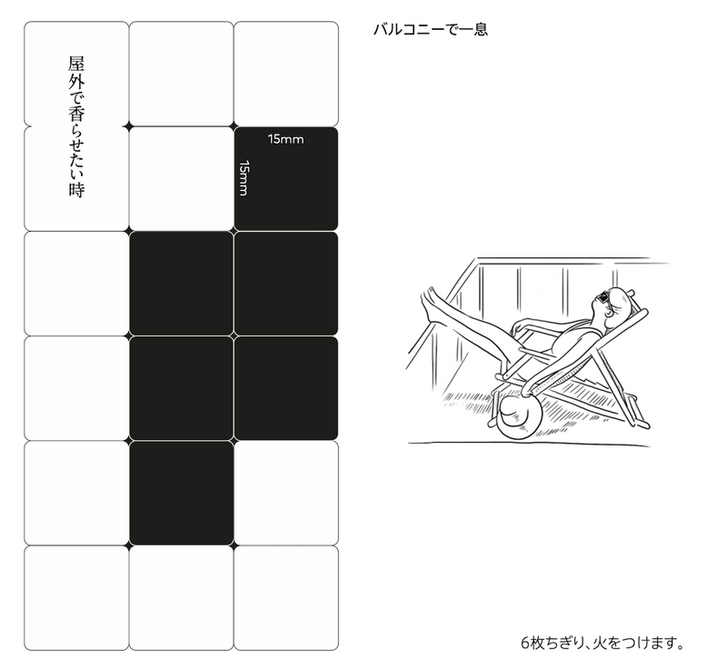 Gift Kit (Incense Eagle Paper (Washi no Oshitsu) Ylang-Ylang)