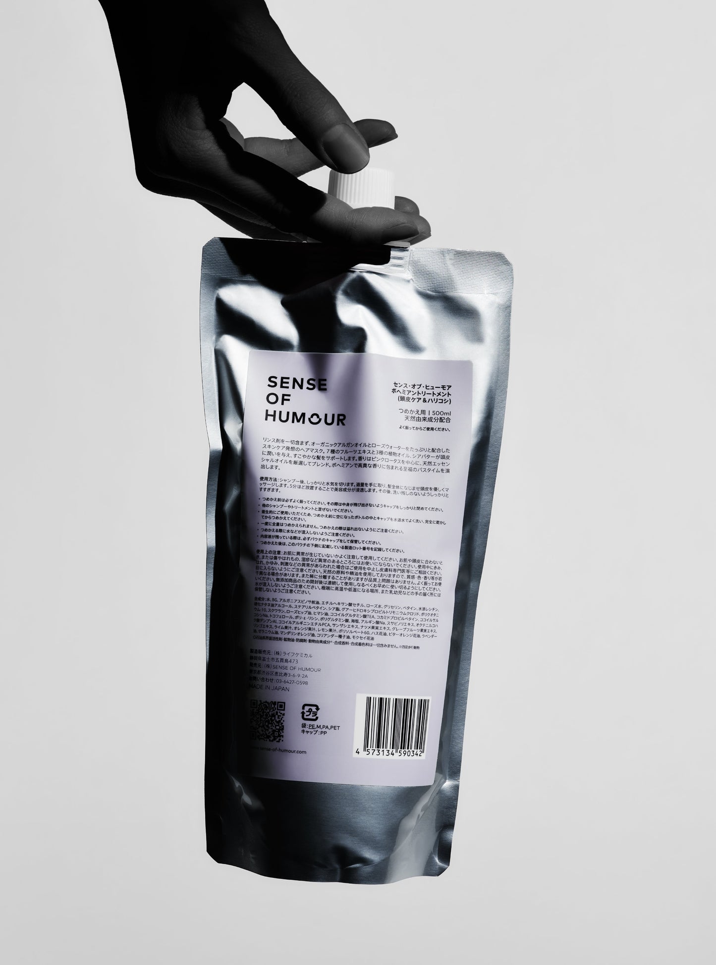 【定期便】ボヘミアンヘアケアセット リフィル（詰め替え用)