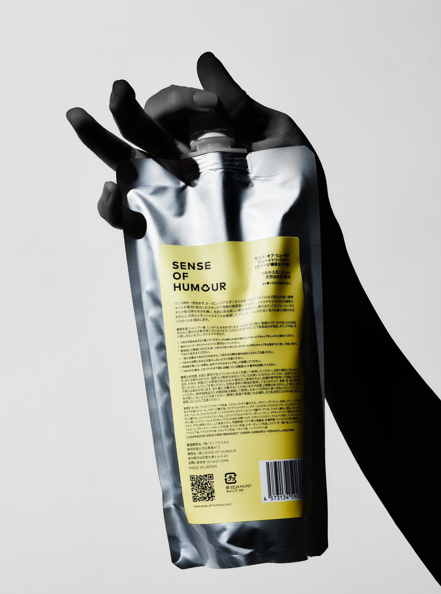 【定期便】デューイトリートメント リフィル（詰め替え用)