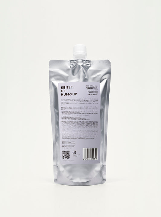 【定期便】ボヘミアントリートメント リフィル（詰め替え用)