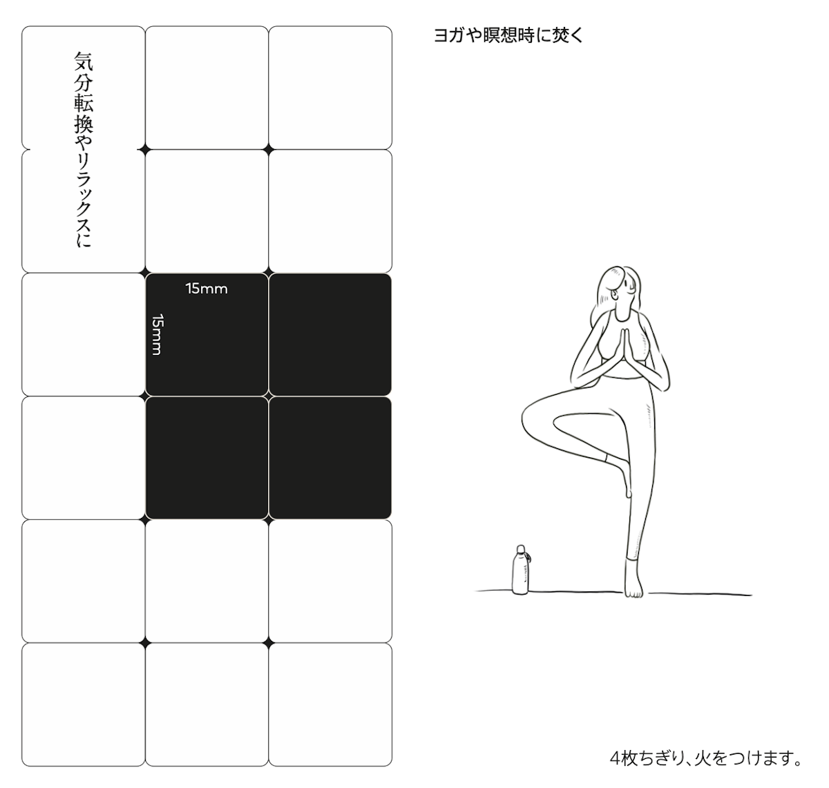 インセンス ワシペーパー（和紙のお香）