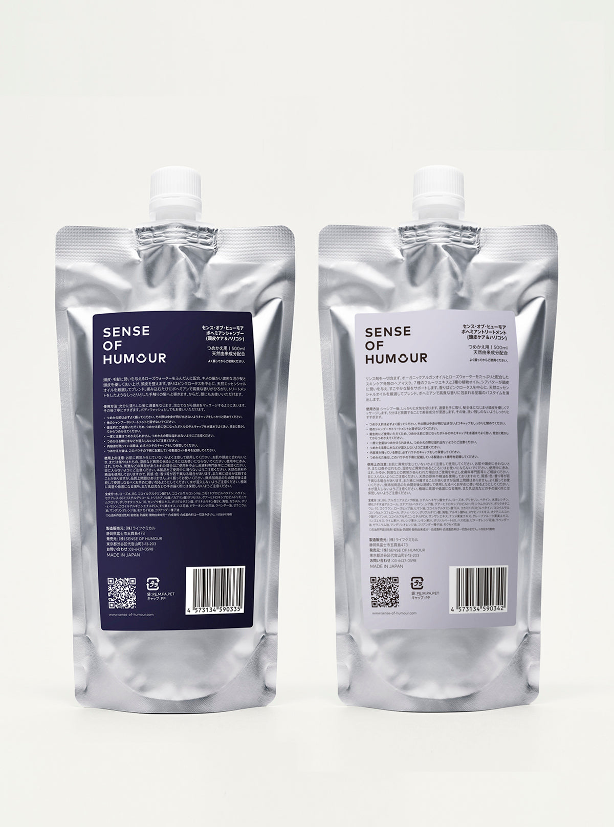 ボヘミアンヘアケアセット<br>リフィル（詰め替え用)【10%OFF】