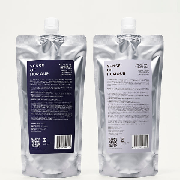 SENSE OF HUMOUR ボヘミアンシャンプーリフィル（詰め替え用) ボヘミアンヘアケアセットリフィル（詰め替え用)【10%OFF】 | 【公式