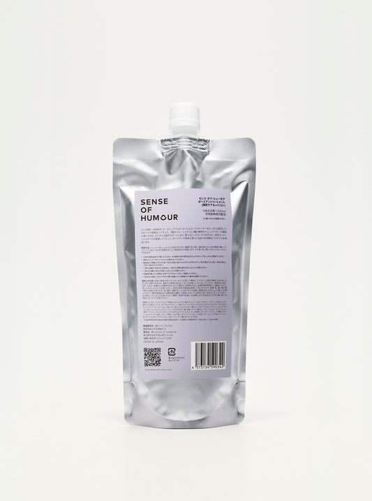 ボヘミアントリートメント リフィル（詰め替え用)